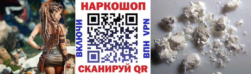 Магазины продажи наркотиков Уфа А ПВП  Амфетамин  Марихуана  КОКАИН  МЕФ 