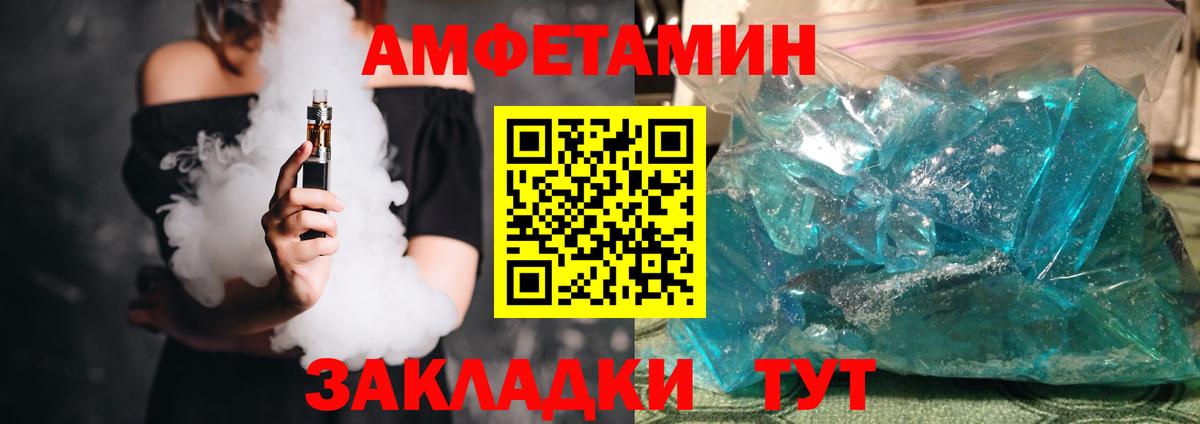 Конопля  Ляпка  КОКАИН  Уфа  Ляпка  Мефедрон  АМФ  Alpha PVP  Вход с VPN  Купить наркотики  Мяу-Мяу  Диски 