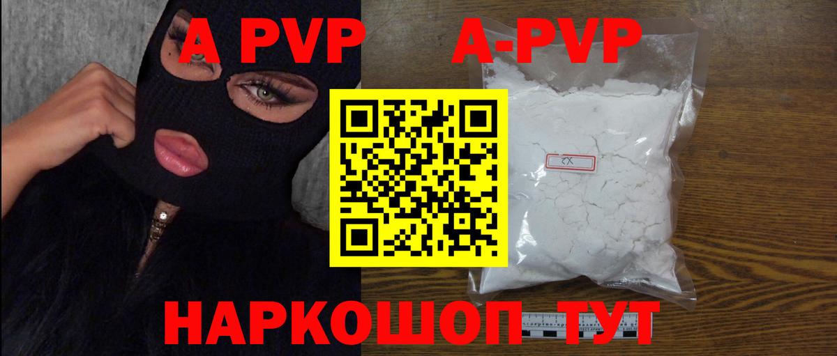 А ПВП  Вход с VPN  Уфа  А ПВП СК КРИС 