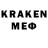КЕТАМИН ketamine Diablo Jons
