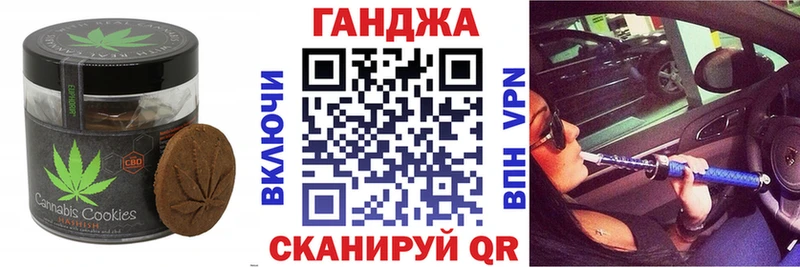 маркетплейс клад  Уфа  Canna-Cookies конопля  продажа наркотиков 
