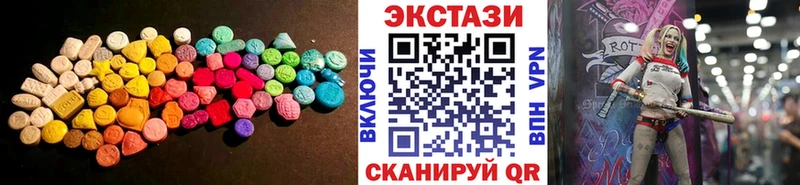 MEGA как зайти  Уфа  Экстази круглые 