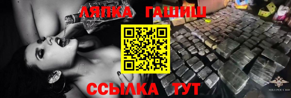 Уфа  ГАШИШ  ГАШИШ Изолятор  Вход с VPN  Гашиш Cannabis 