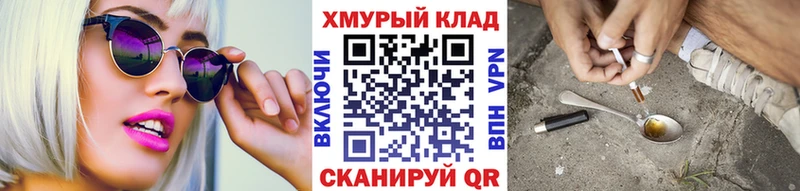 Героин афганец  где купить наркоту  Уфа 