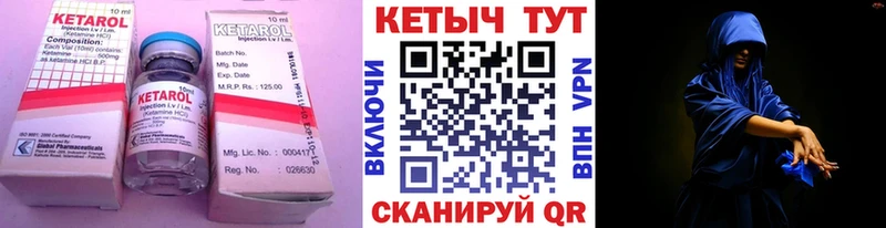 где купить   Уфа  darknet телеграм  Кетамин ketamine 