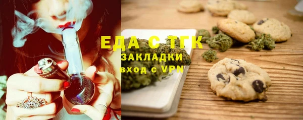 спиды Нефтекумск