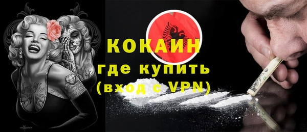 спиды Нефтекумск