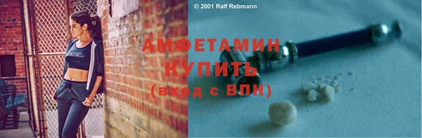 спайс Навашино