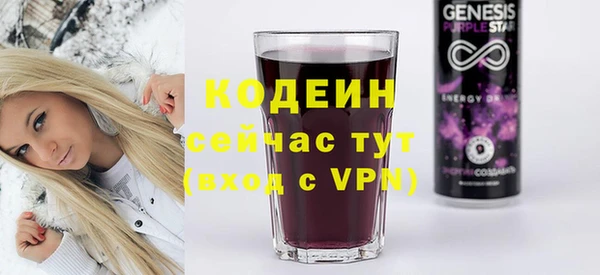 герыч Наволоки