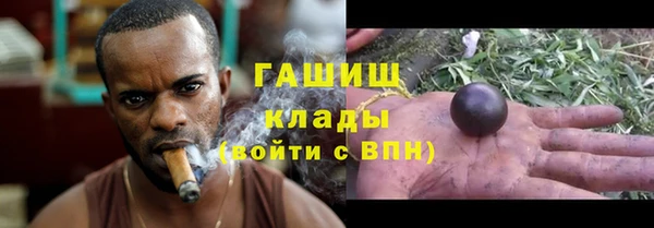 спайс Навашино