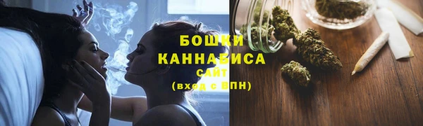 спайс Навашино