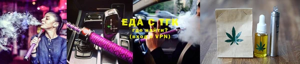 спайс Нефтегорск