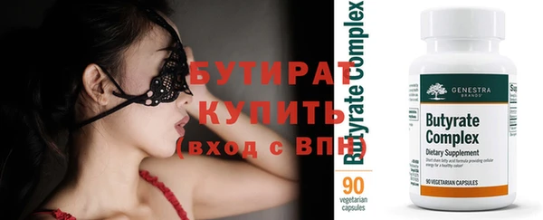 ECSTASY Ачинск