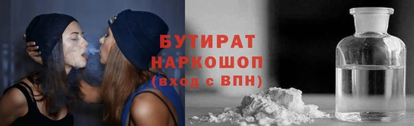спайс Нефтегорск