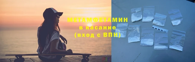 спиды Нефтекумск