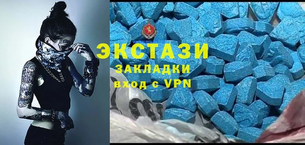 спайс Навашино