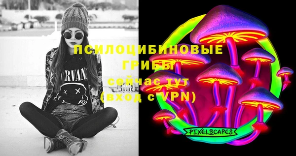 спайс Навашино