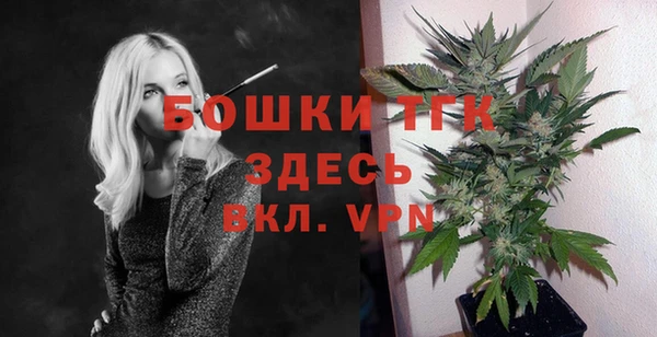 спайс Нефтегорск
