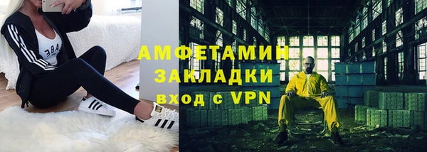 мефедрон мука Бердск