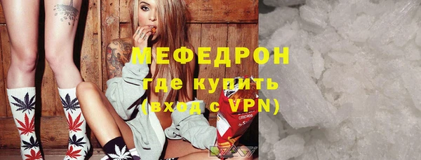 соль ск Нея