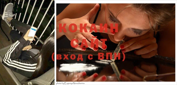спайс Навашино