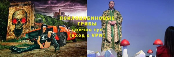 спайс Навашино