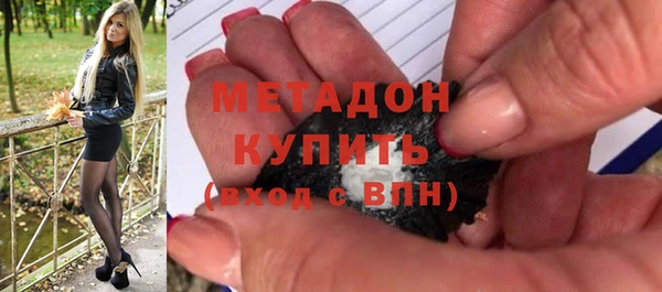 спайс Нефтегорск