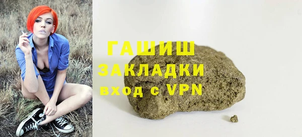 соль ск Нея