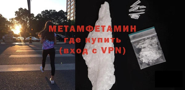 соль ск Нея