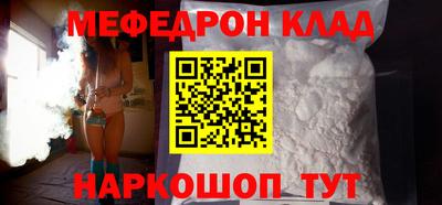 гашик Заводоуковск