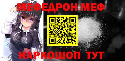 гашик Заводоуковск