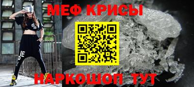 гашик Заводоуковск