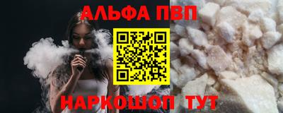 гашик Заводоуковск