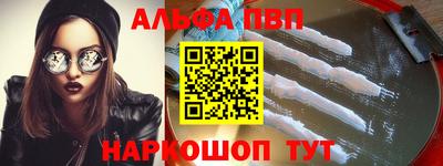 гашик Заводоуковск