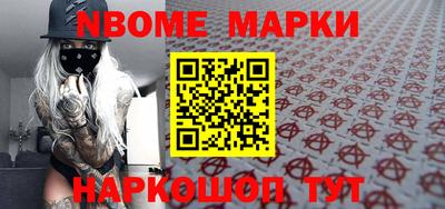 гашик Заводоуковск