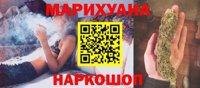 гашик Заводоуковск