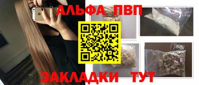 гашик Заводоуковск