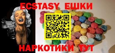 гашик Заводоуковск