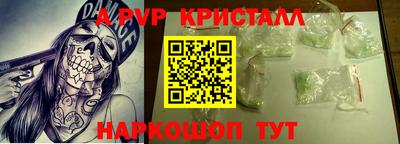 Альфа ПВП Жуковский