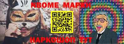 гашик Заводоуковск