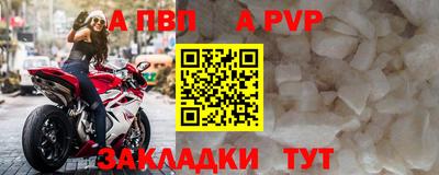 Альфа ПВП Жуковский