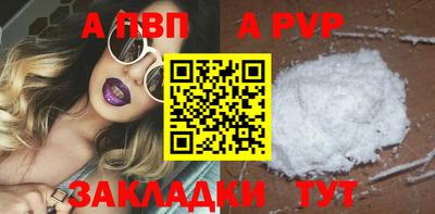 синтетический гашиш Азнакаево