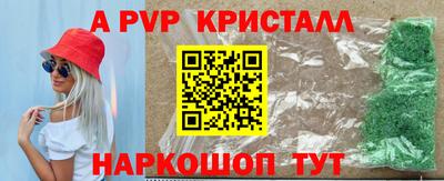 гашик Заводоуковск