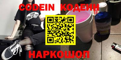 гашик Заводоуковск