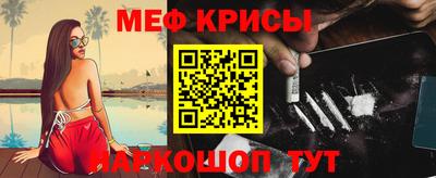 гашик Заводоуковск