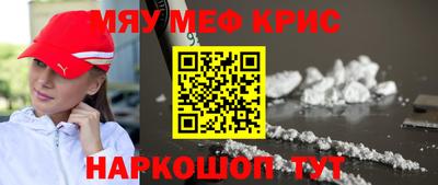 гашик Заводоуковск