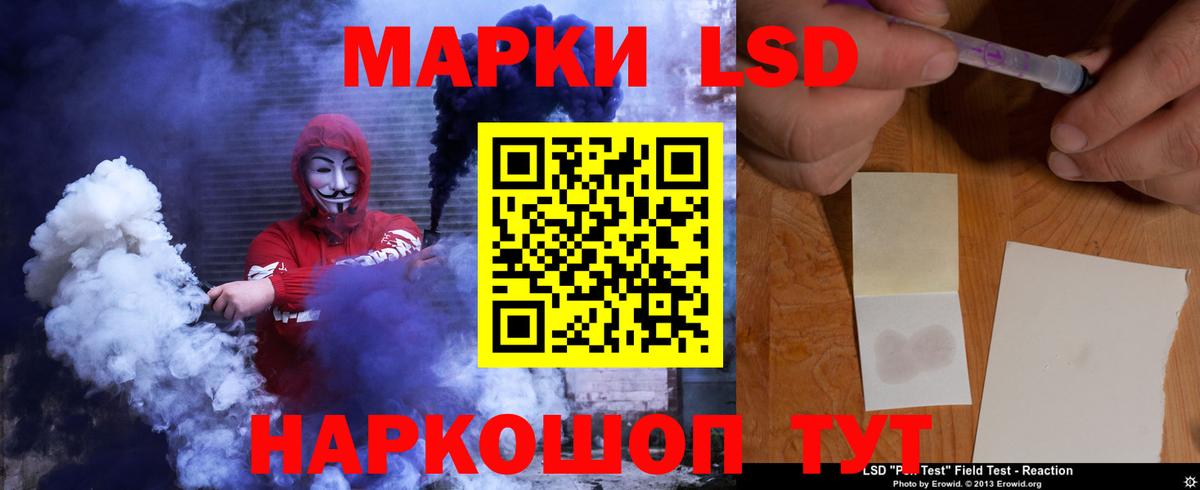 ЛСД экстази ecstasy  Лсд 25 экстази кислота  MEGA ССЫЛКА  Уфа  Вход с VPN 