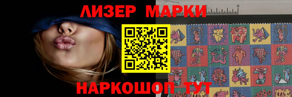 МЕТАМФЕТАМИН Уфа