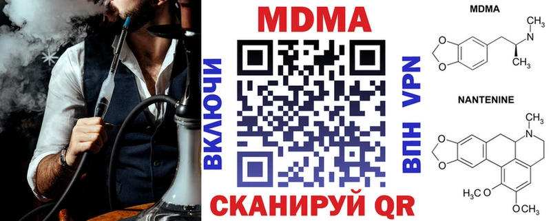 MDMA кристаллы  Уфа 
