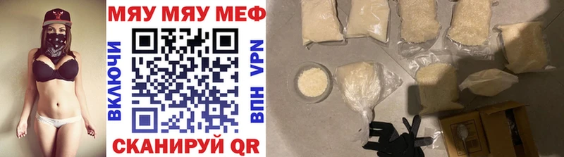 где купить   Уфа  Меф 4 MMC 